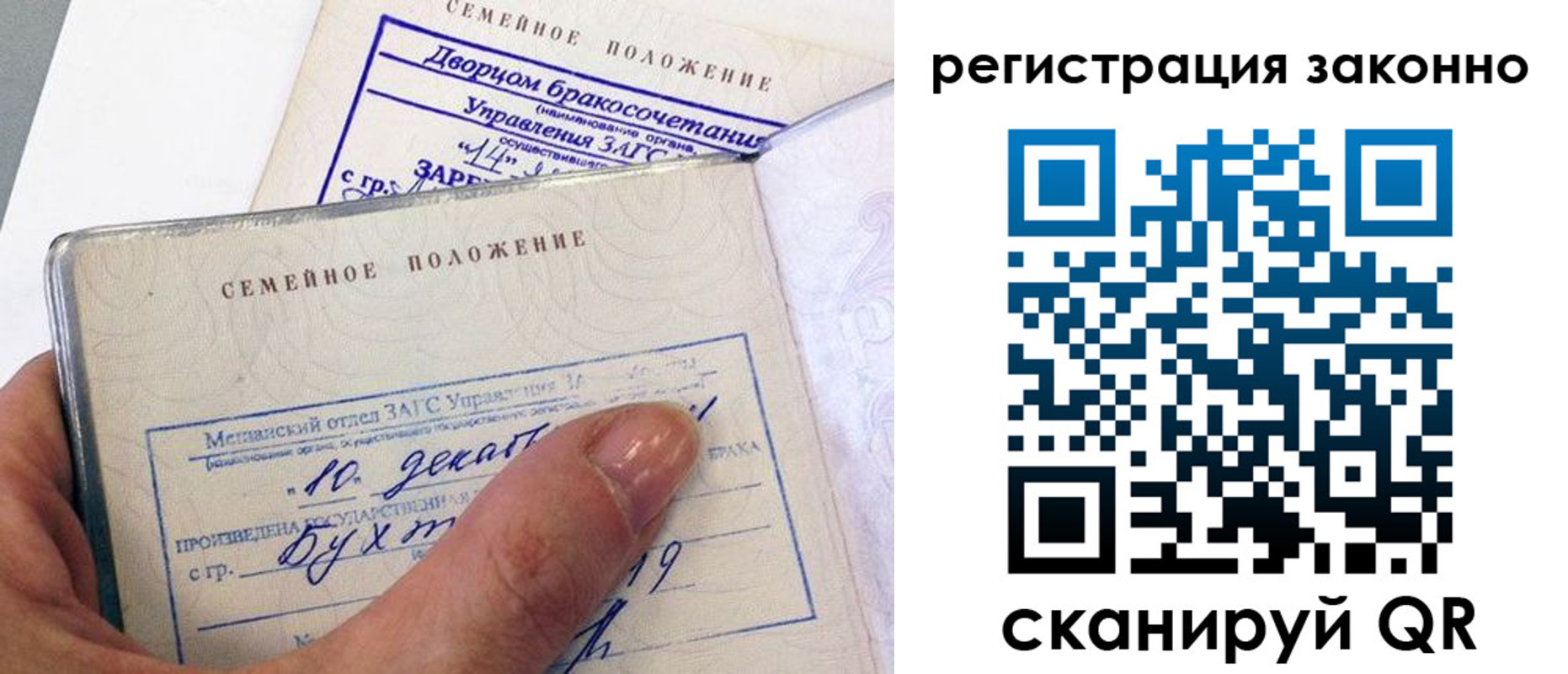 прописка для школы в Холмске