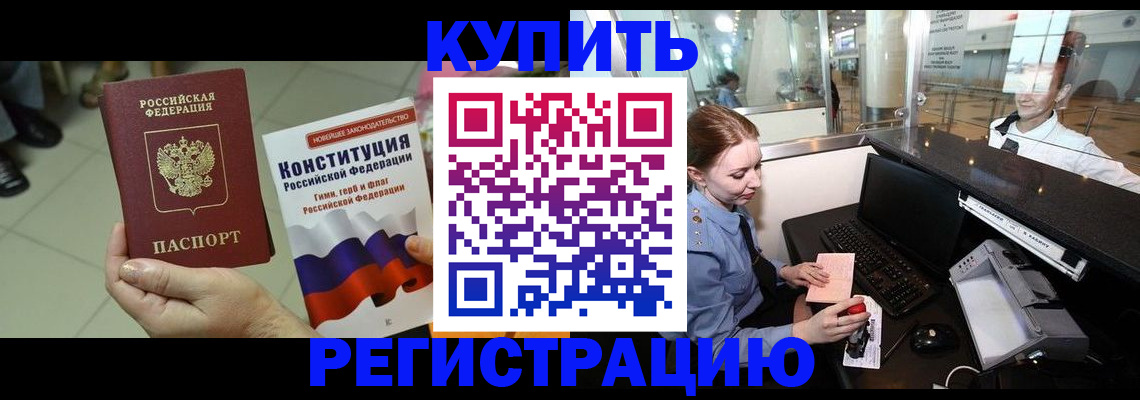 регистрация для дет. сада в Холмске